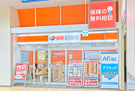 保険ほっとライン メッツ大曽根店