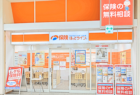 保険ほっとライン メッツ大曽根店