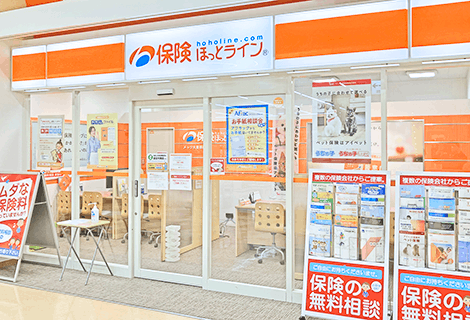 保険ほっとライン メッツ大曽根店