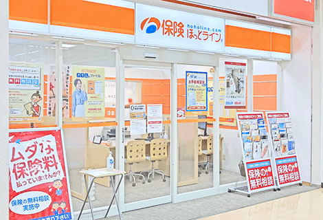 保険ほっとライン メッツ大曽根店