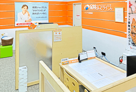 保険ほっとライン メッツ大曽根店