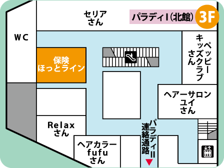 パラディ学園前店フロアMAP