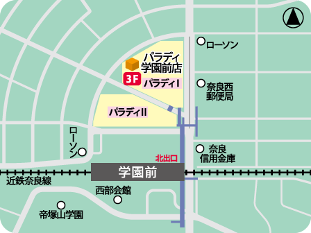 パラディ学園前店MAP