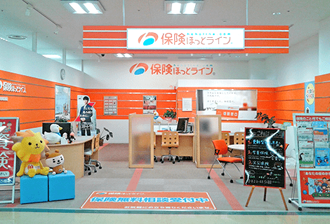 保険ほっとライン ピアゴ岡崎洞店