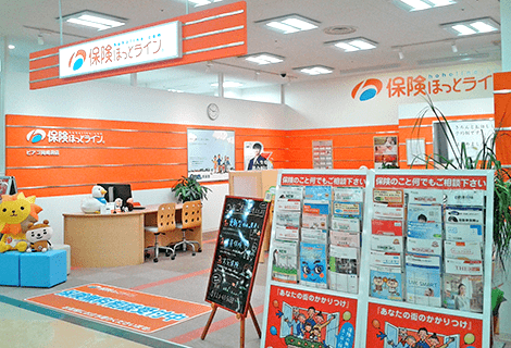 保険ほっとライン ピアゴ岡崎洞店