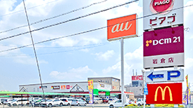 ピアゴ岩倉八剱店