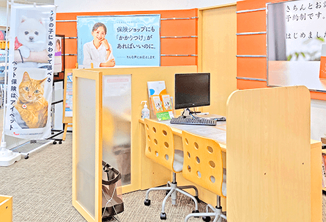 保険ほっとライン ピアゴ岩倉八剱店