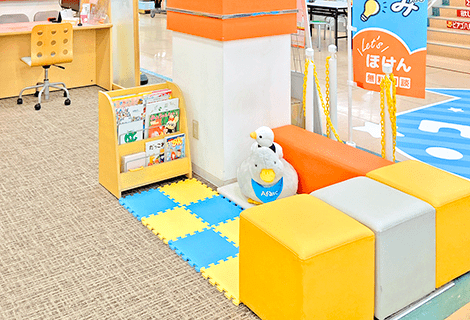 保険ほっとライン ピアゴ岩倉八剱店