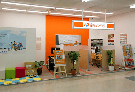 保険ほっとライン ピアゴ西城店