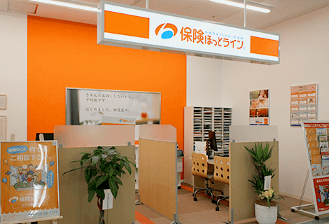保険ほっとライン ピアゴ西城店