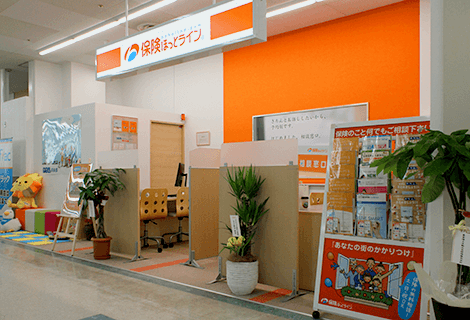 保険ほっとライン ピアゴ西城店