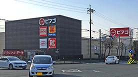 ピアゴ植田店