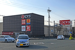 ピアゴ植田店