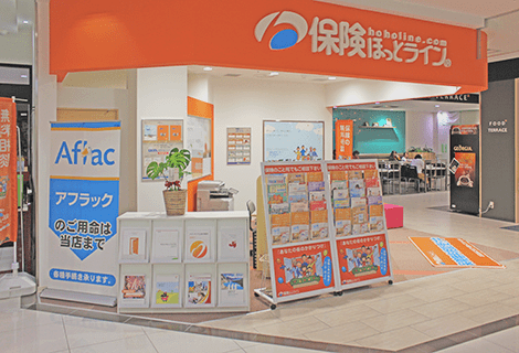 保険ほっとライン ピアゴ植田店