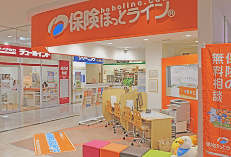 保険ほっとライン ピアゴ植田店
