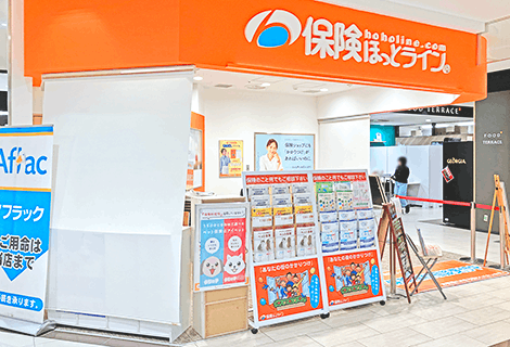 保険ほっとライン ピアゴ植田店