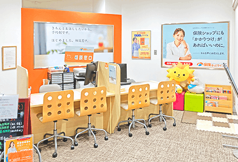 保険ほっとライン ピアゴ植田店