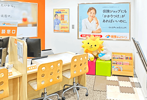 保険ほっとライン ピアゴ植田店