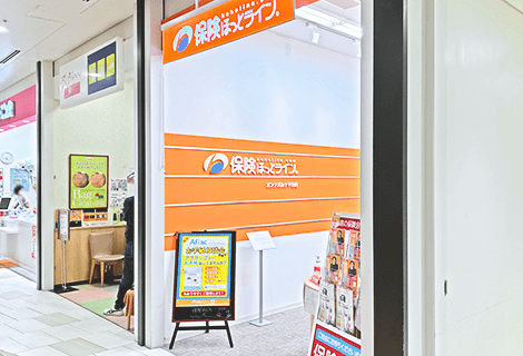 保険ほっとライン ポンテポルタ千住店