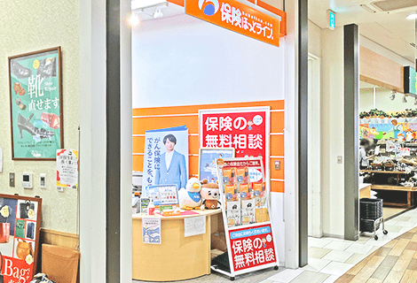 保険ほっとライン ポンテポルタ千住店