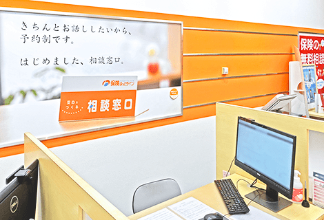 保険ほっとライン ポンテポルタ千住店