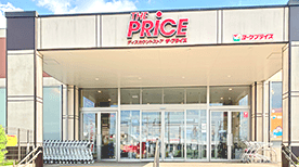 ヨークプライス野田店