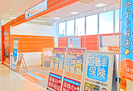 保険ほっとライン ヨークプライス野田店