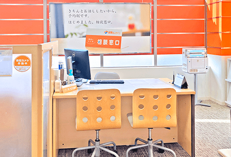 保険ほっとライン ヨークプライス野田店