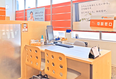 保険ほっとライン ヨークプライス野田店