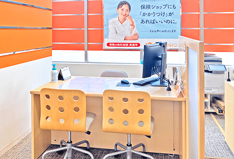 保険ほっとライン ヨークプライス野田店