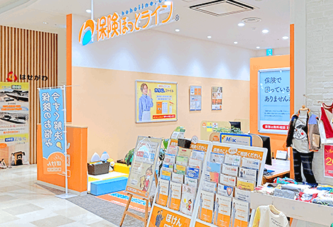 保険ほっとライン プライムツリー赤池店