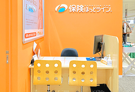 保険ほっとライン プライムツリー赤池店