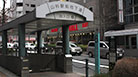 ラクト山科店(アクセス画像)