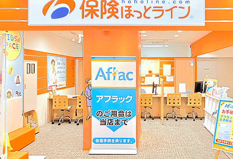 保険ほっとライン ラクト山科店