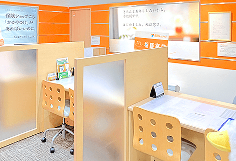 保険ほっとライン ラクト山科店