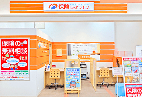 保険ほっとライン スーパーマツモト洛南店