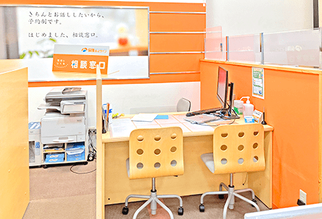 保険ほっとライン スーパーマツモト洛南店