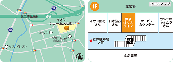 イオンジェームス山店MAP