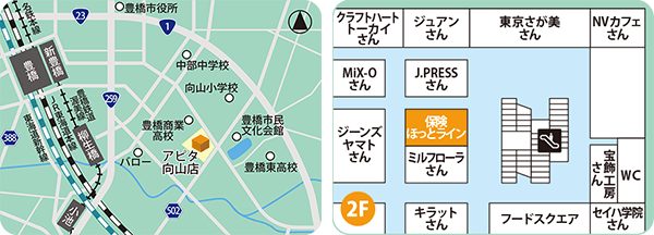 アピタ向山店MAP