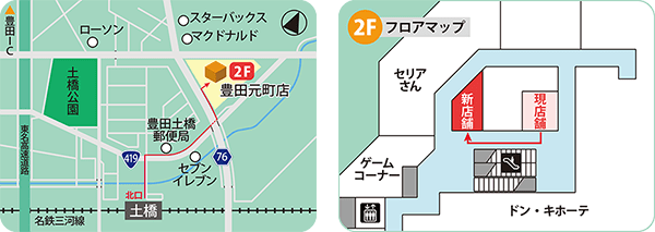 豊田元町店MAP