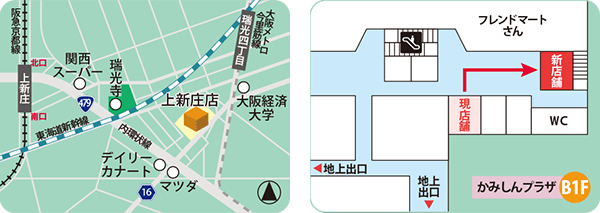 上新庄店MAP