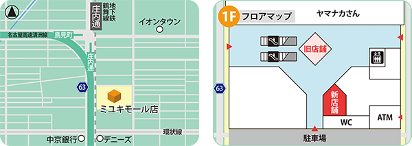 ミユキモール店MAP