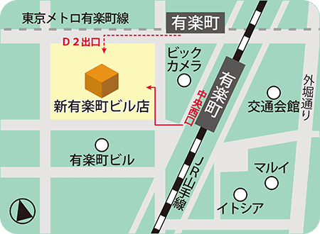 新有楽町ビル店MAP
