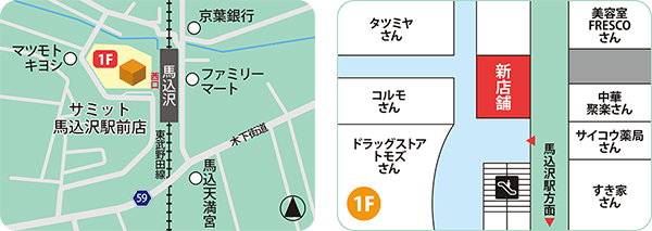 サミット馬込沢駅前店MAP