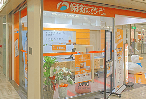 保険ほっとライン ダイエー神戸三宮店