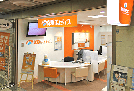 保険ほっとライン 三宮さんプラザ店