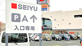 西友岡崎店