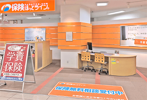 保険ほっとライン 西友岡崎店