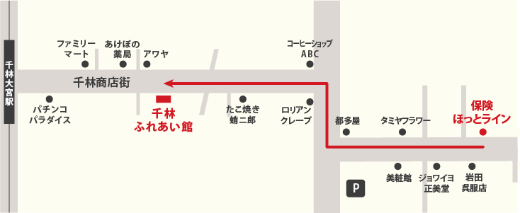 千林ふれあい館