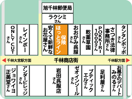 千林店フロアMAP